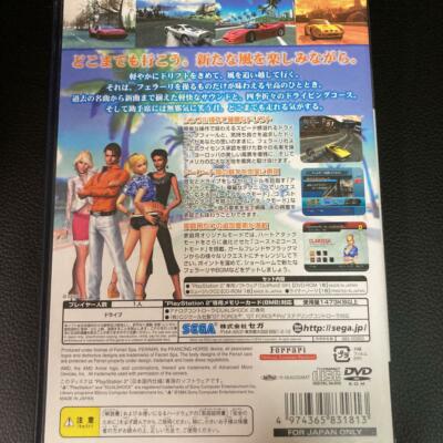 OutRun 2 SP Sur PS2 – Import Japon (NTSC-J) – Édition SEGA – Bon état