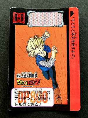 Android 18 DRAGON BALL Z Cards TCG Japanese Anime Comic Bandai