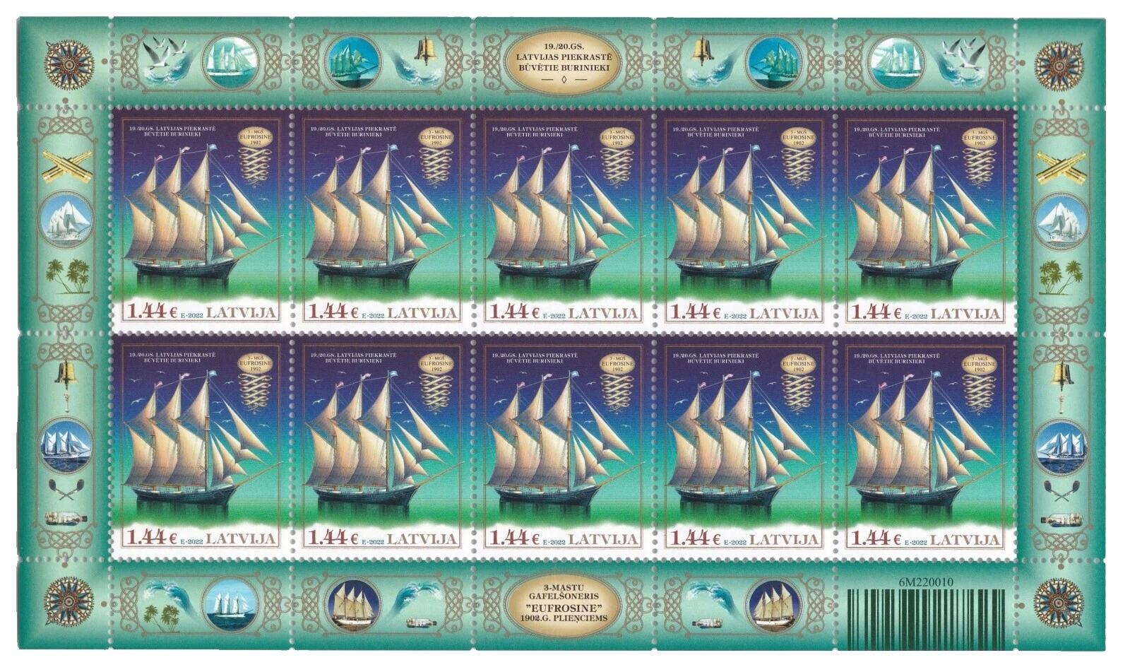 Ships, Boats Mint Never Hinged/MNH Latvian Stamps