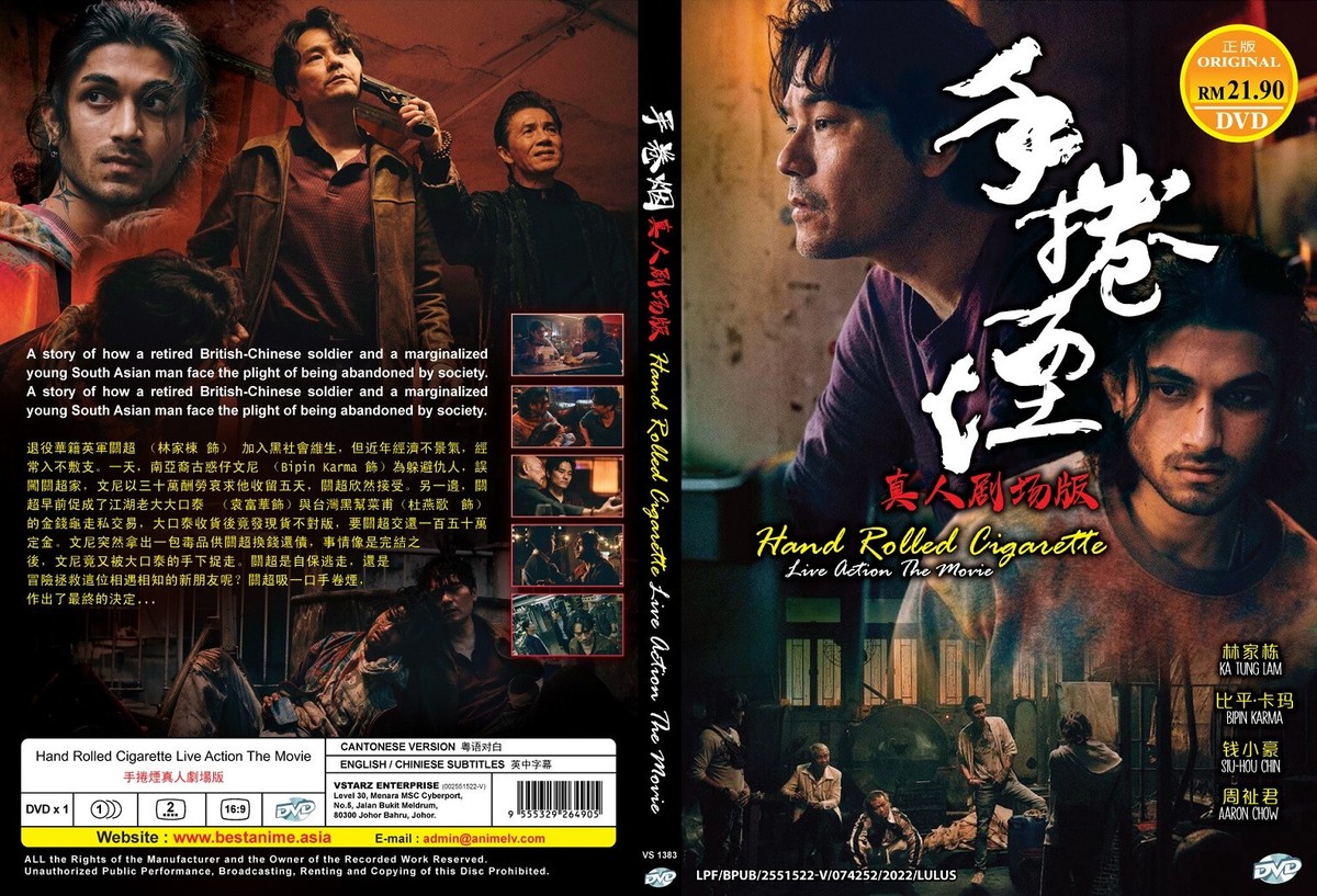 Hand Rolled Cigarette Cantonese Live Action The Movie English Subs All  Region