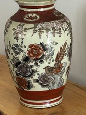 陶瓷橙色日本古董花瓶| eBay