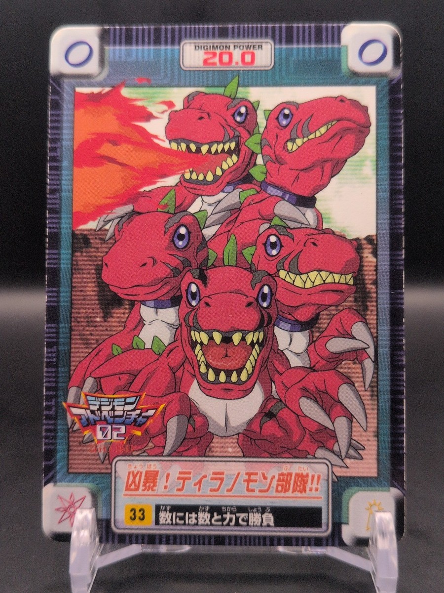 Tyrannomon #33 Digimon Adventure Carddass Card BANDAI 2000 Toei