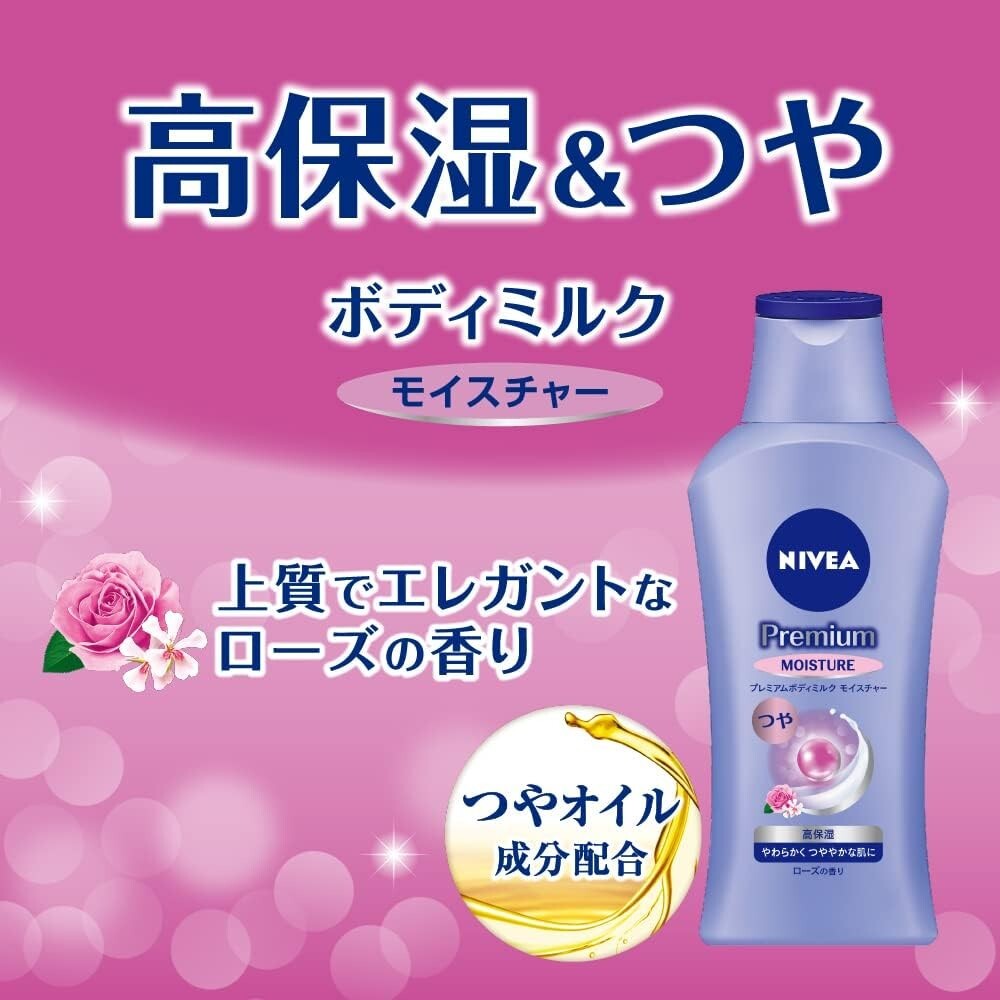 Nivea Premium Body Milk Enrich Q10 190g Set of 2 packs Made