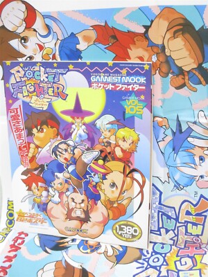 POCKET FIGHTER Guide w/Poster Arcade Book 1997 Japan Gamest Mook 105 SI