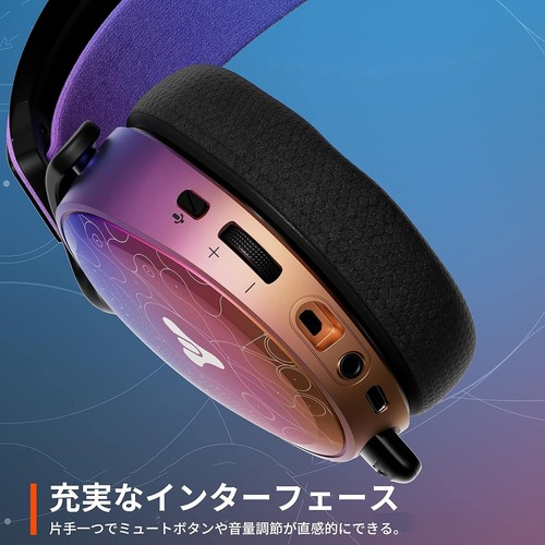 Gaming Headset Wireless Arctis 7+ Destiny 2 End of Light Edition SteelSeries jp - Picture 9 of 11