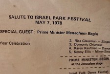 MENACHEM BEGIN IN NYC 1978 ISRAEL 30TH ANNIVERSARY PARK FESTIVAL JOEL GREY ET AL