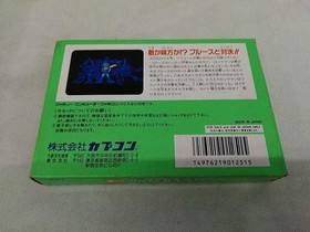 Capcom Rockman 5 Blues' Trap  Software Famicom NES