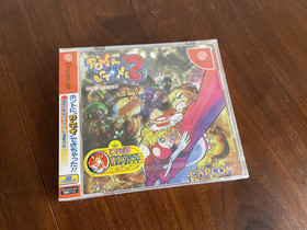 BRAND NEW FACTORY SEALED - Power Stone 2 - SEGA Dreamcast