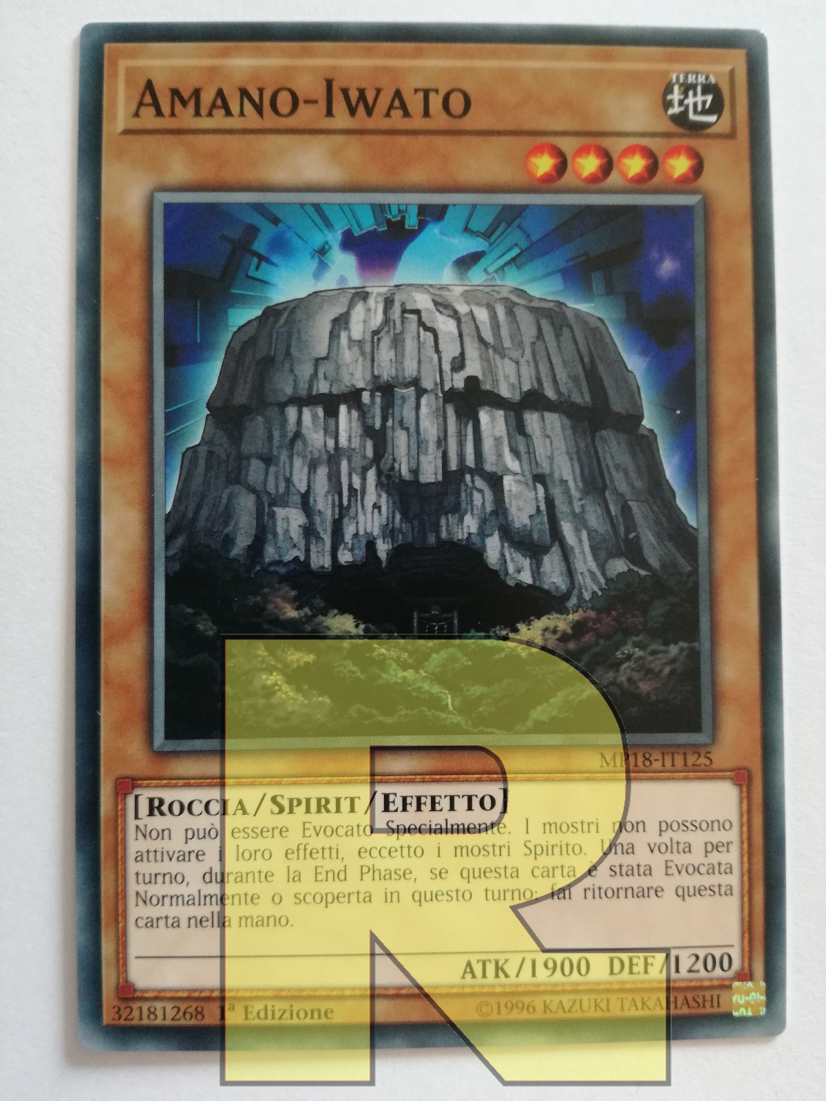 Picture 1 of 1
