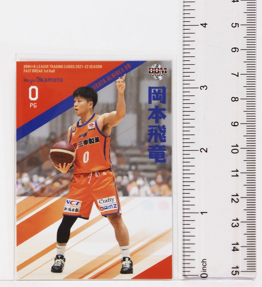 その他 BBM the legend players100 長嶋茂雄 BBM LEGENDARY PLAYER ホロ インサート - メルカリ