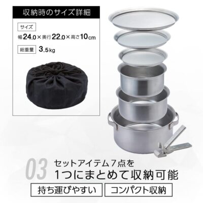 SOTO Gora St-950 Stainless Heavy Hot 3 Pot Set Made in Japan SOTO Gora St-950 Stainless Heavy Hot 3 Pot Set Made in Japan