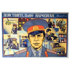 Police Poster original  / fine example of socialist art / Feklyaev 40/28 inche