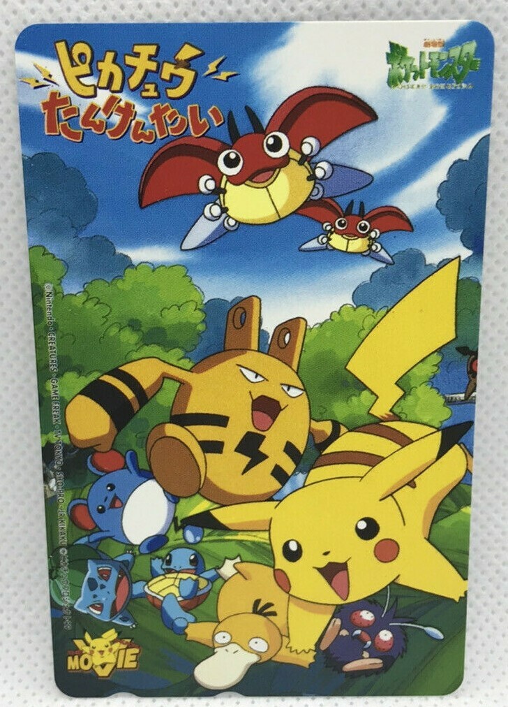 PIkachu Pokemon Movie Telephone Card Nintendo Japan Very Rare Free