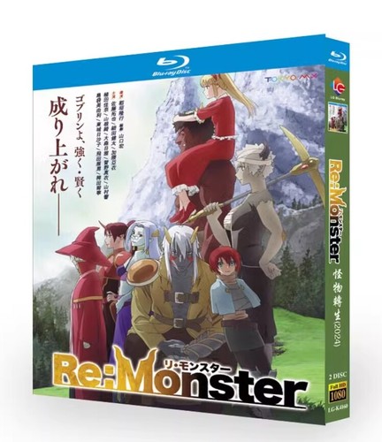 2024 Japan Drama Re:Monster Blu-ray All Region English Subtitle Boxed - 第 1/1 張圖片