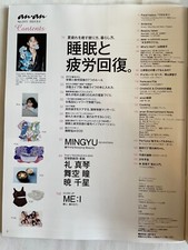 Seventeen Magazines in Japanese for sale - eBay