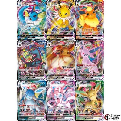 イーブイヒーローズ 3パック　Eevee Heroes Pokemon: Eevee Heroes Japanese Booster Box (s6a
