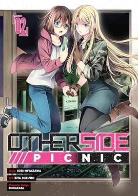 Otherside Picnic (manga) 02 by Iori Miyazawa