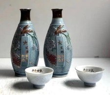 Imperial Japanese Army China Incident Return Commemorative Sake Set – Named