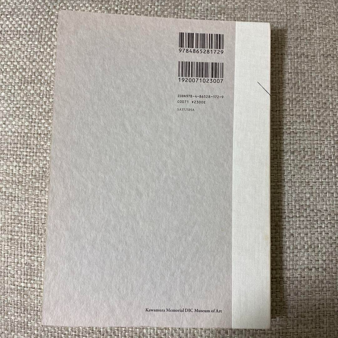 wols from the street to the cosmos This book traces the work