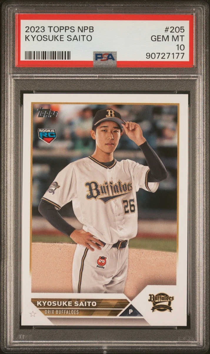 2023 Topps NPB Nippon Professional Baseball - Kyosuke Saito #205