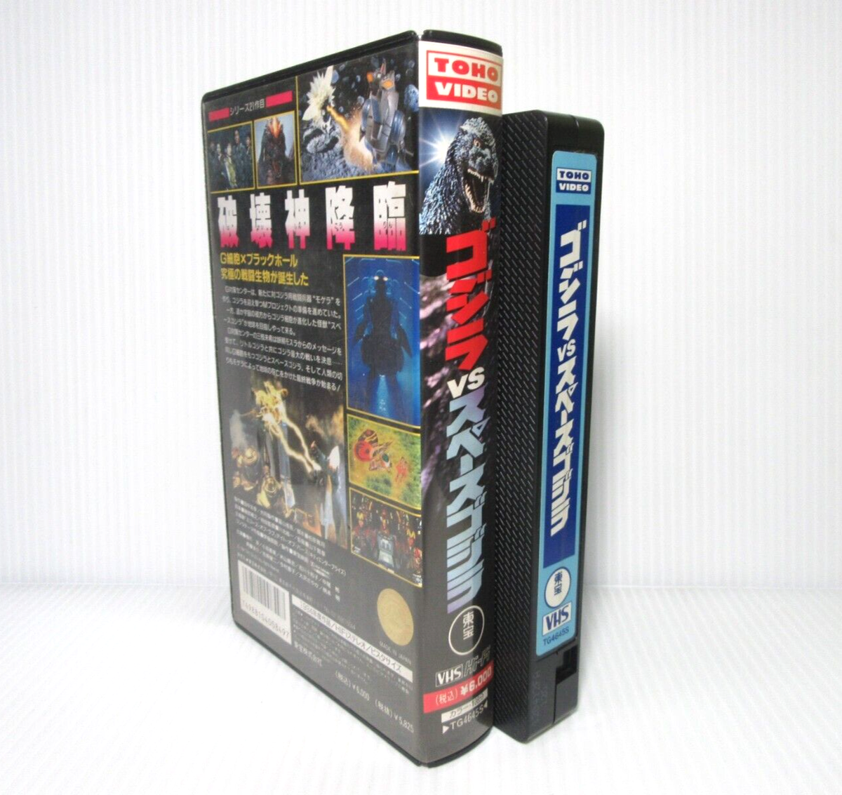 邦画・日本映画 GO VHS 駿河屋 -<中古>邦画/GO（映画）