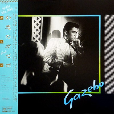 Gazebo - Gazebo / VG+ / LP, Album