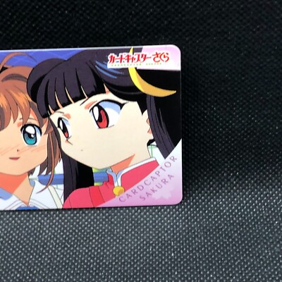 カードキャプターさくら　CARDCAPTOR SAKURA　カード NO.132 Kinomoto Card Captor Sakura No.132 TCG 2000 Amada Japanese