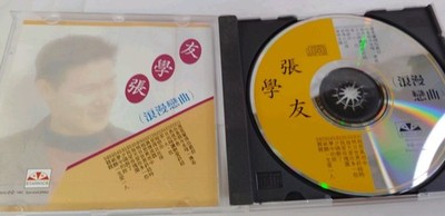 張學友 Jacky Cheung - 我與你 CD 1993 Hong Kong Cantopop Starnice