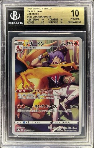BGS 10 - CHARIZARD - 187/184 - VMAX CLIMAX S8B CHR POKEMON JAPANESE