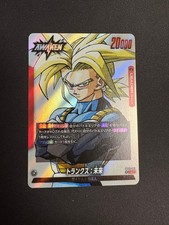 Trunks : Future [Gold] SB02-001 Prices | Dragon Ball Fusion World