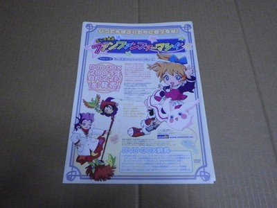 018 Mysterious Magic Fun Fun Pharmacy 7m