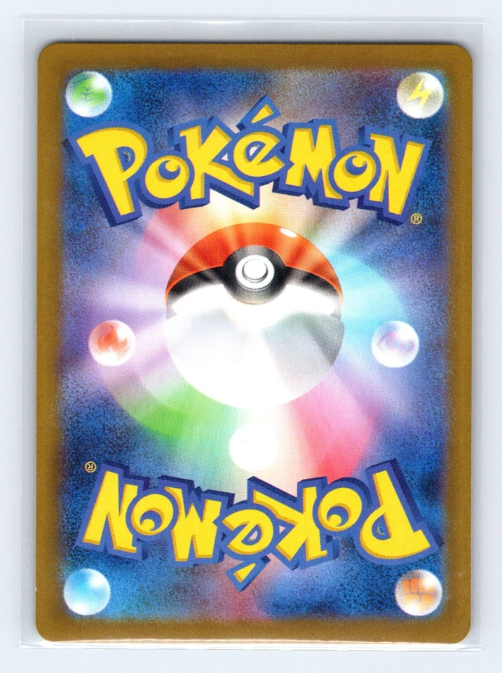 Team Rocket's Moltres ex 015/098 SV10 The Glory of Team Rocket RR Japanese NM - Image 2 of 2