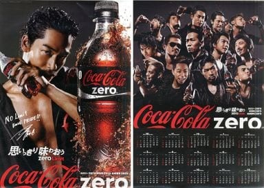 Coca-Cola Zero x EXILE Zero Limit A3 Mini Poster Calendar Set 2013-2014