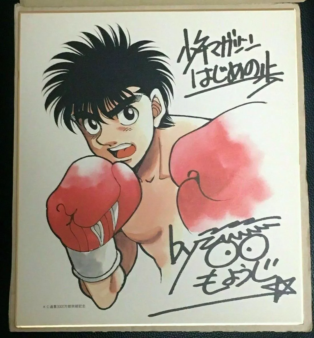  Anime Posters Hajime No Ippo Fighting Boxing Man Cool