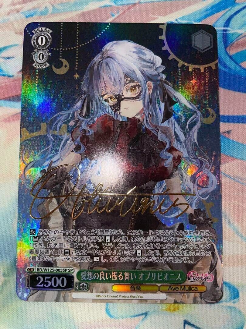 Signed Weiss Schwarz MyGO!!!!! × Ave Mujica BD/W125-005SP SP Signed Weiss Schwarz MyGO!!!!! × Ave Mujica BD/W125-005SP SP