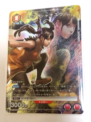 Union Arena Card TEKKEN Ling Xiaoyu R Parallel Rare Japanese DHL