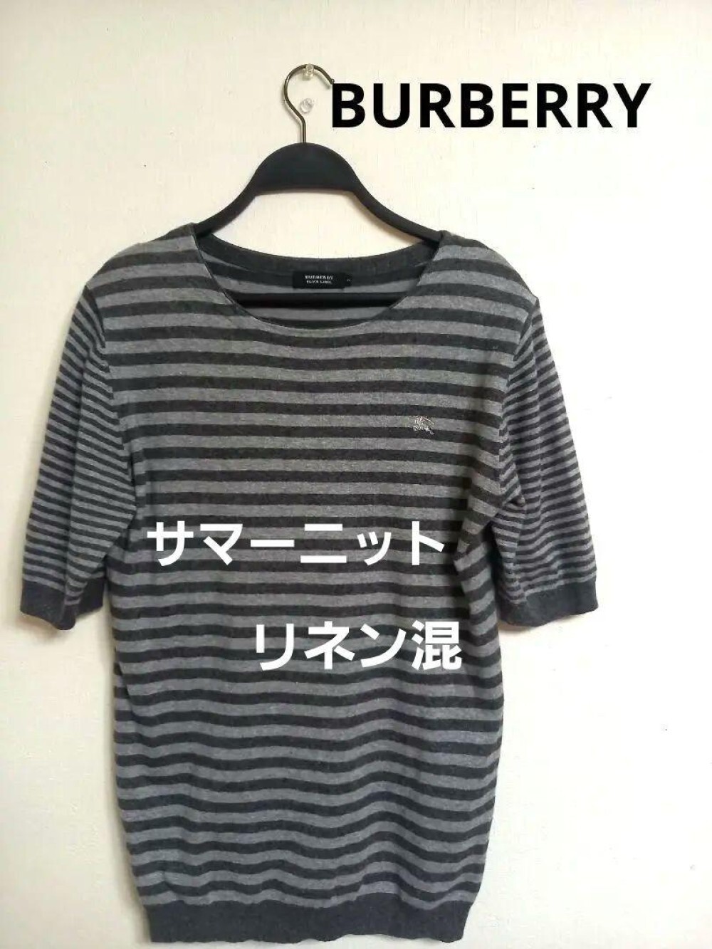Burberry knit sweater Men's Fashion from Japan