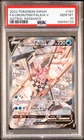 2022 Pokemon SWSH Astral Radiance ORIGIN FORME PALKIA V Alt. Art #167 PSA 10