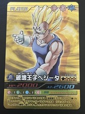Majin Vegeta EX-008-III Dragon Ball Z Data Carddass Z2 2007 Bandai