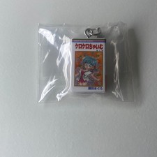 Kero Kero Chime Manga Keychain