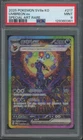 2025 Pokemon SV8a Korean Special Art Rare #217 Umbreon ex Mint PSA 9