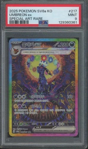 2025 Pokemon SV8a Korean Special Art Rare #217 Umbreon ex Mint PSA 9
