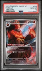 2025 POKEMON JAPANESE SV11W-WHITE FLARE ART RARE #098 EMBOAR PSA 10