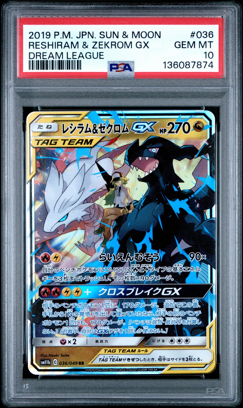 2019 POKEMON JPN SUN & MOON DREAM LEAGUE #036 RESHIRAM & ZEKROM GX PSA 10