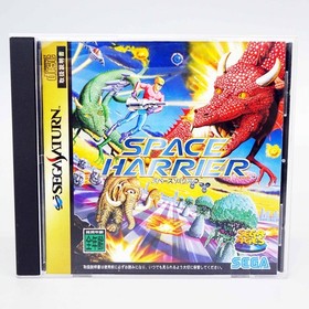 Sega Saturn Mission Stick + SPACE HARRIER Special Pack Analog Controller GS-9111