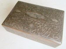 ANTIQUE MIDDLE EASTERN HUMIDOR ISLAMIC WRITINGS ARABIC TOBACCO BOX silver inlaid