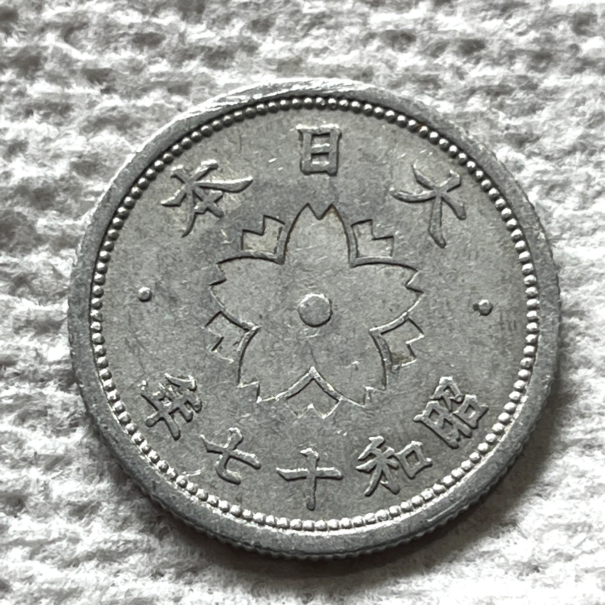 1942 Year Japanese Coins | eBay