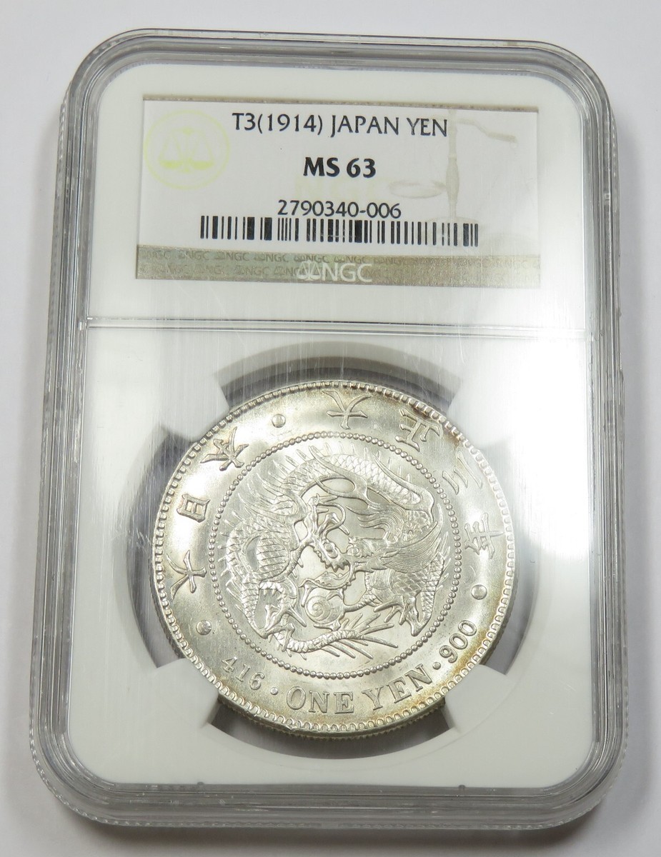 1914 T3 NGC MS63 JAPAN - Silver Dragon Meiji Coin - 1 Yen #34019A