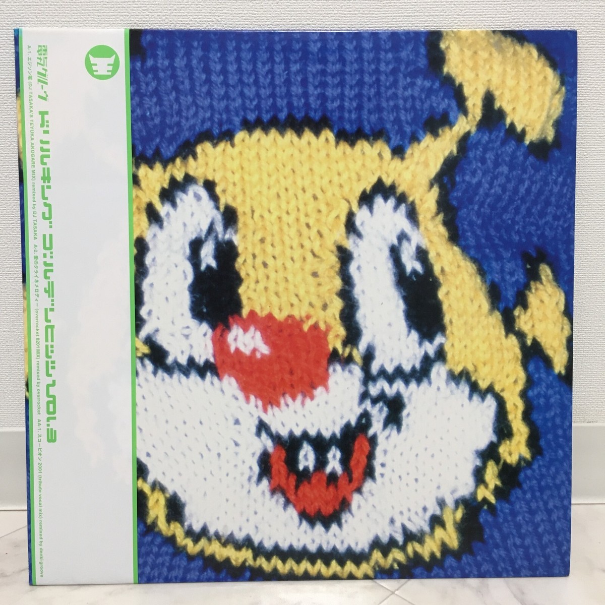 DENKI GROOVE / DRILL KING GOLDEN HITS VOL.3 JAPAN ISSUE 12