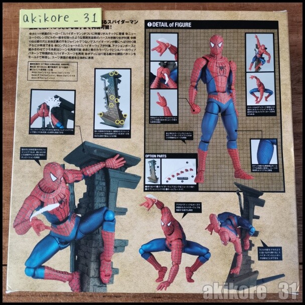 Tokusatsu Revoltech No.039 Spider-Man 3 Spider Man Figure KAIYODO